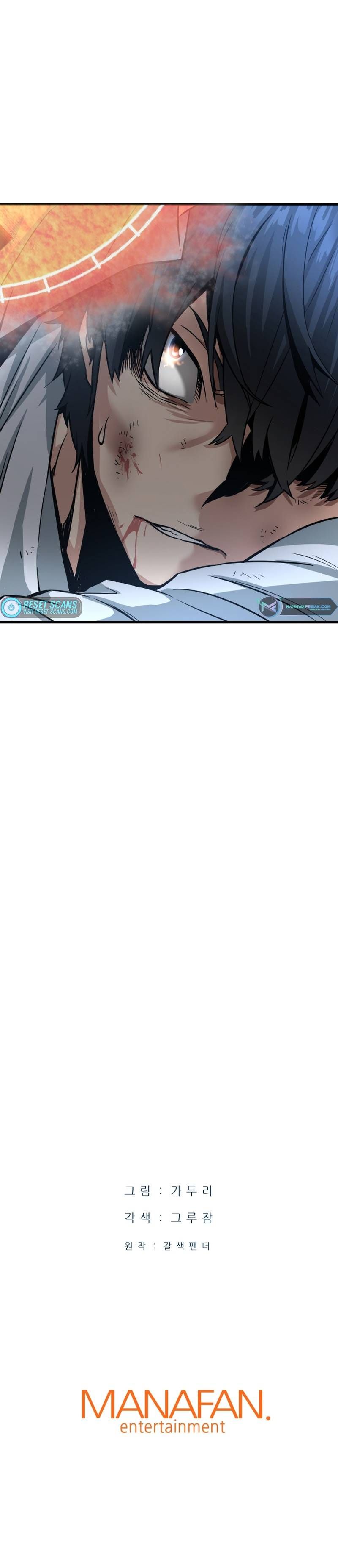Read Han Dae Sung Returned From Hell Manga Online