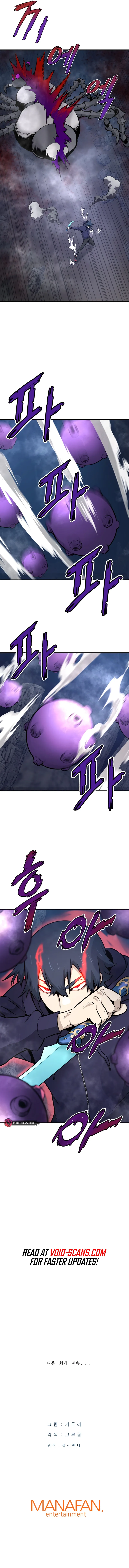 Read Han Dae Sung Returned From Hell Manga Online