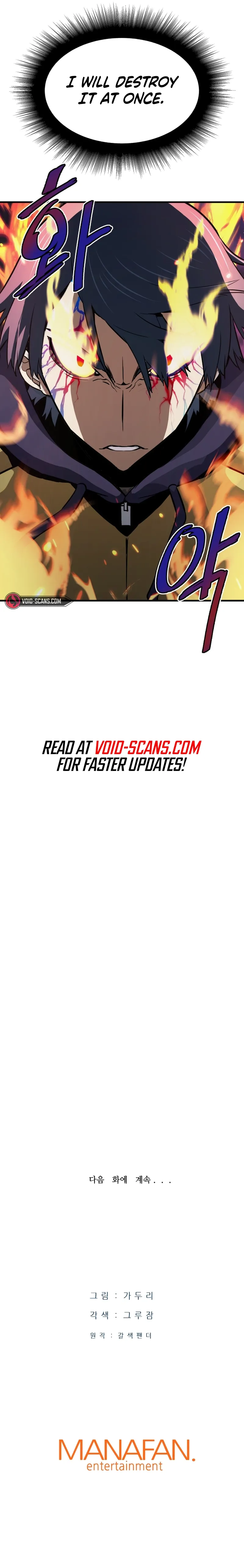 Read Han Dae Sung Returned From Hell Manga Online