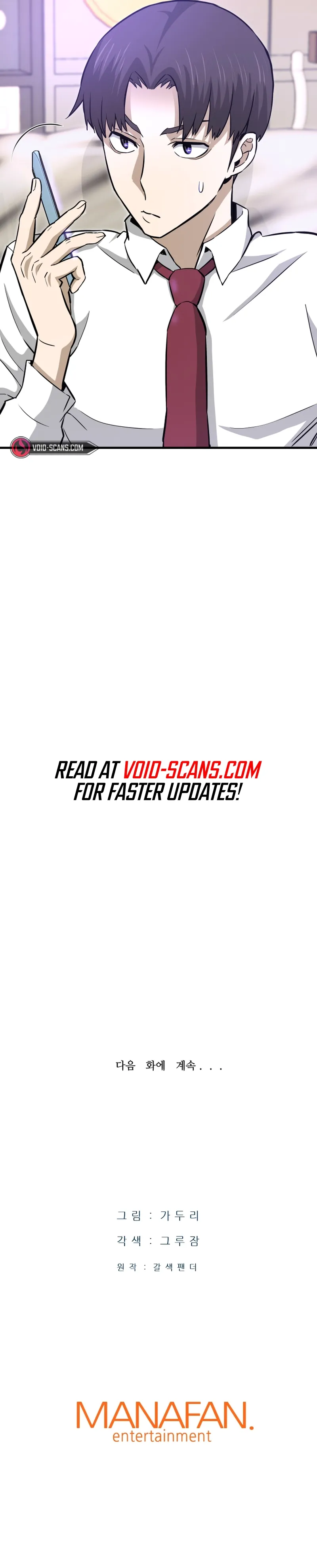 Read Han Dae Sung Returned From Hell Manga Online