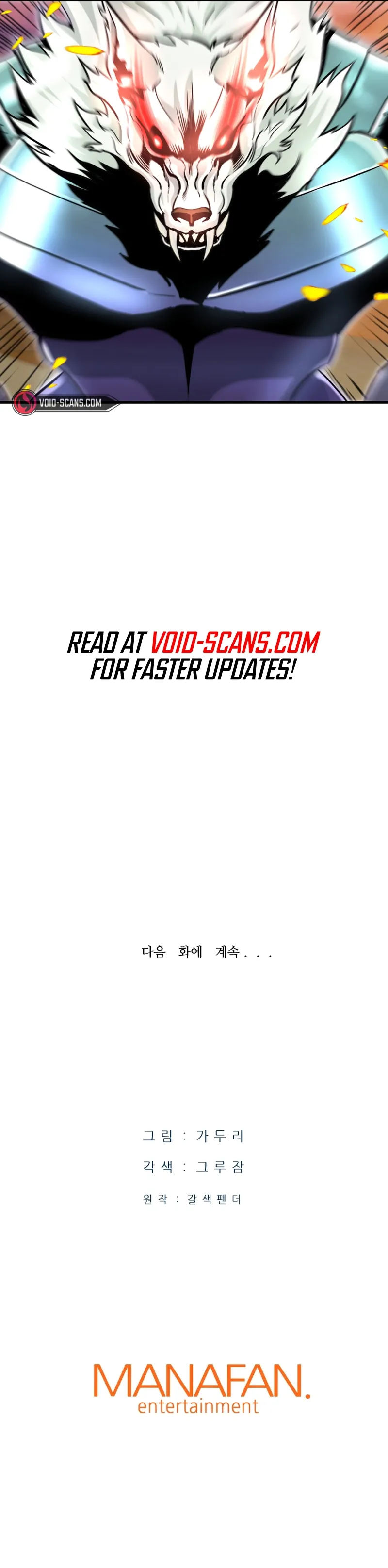 Read Han Dae Sung Returned From Hell Manga Online