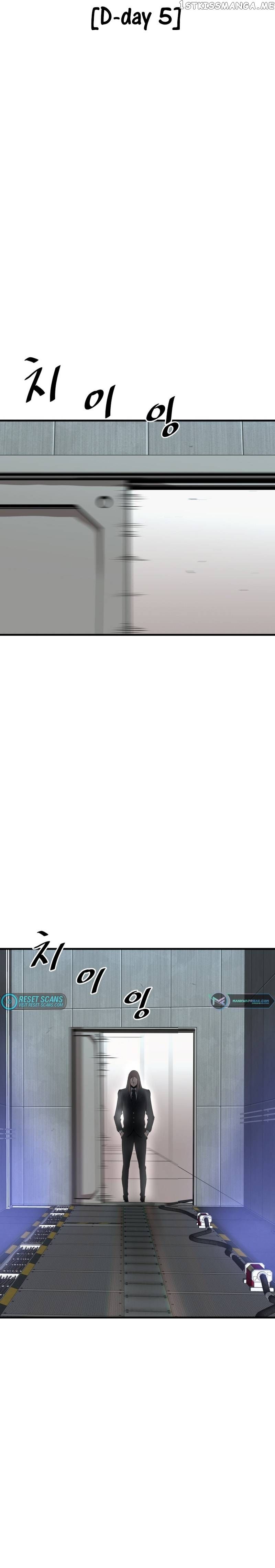 Read Han Dae Sung Returned From Hell Manga Online