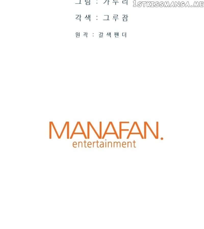 Read Han Dae Sung Returned From Hell Manga Online