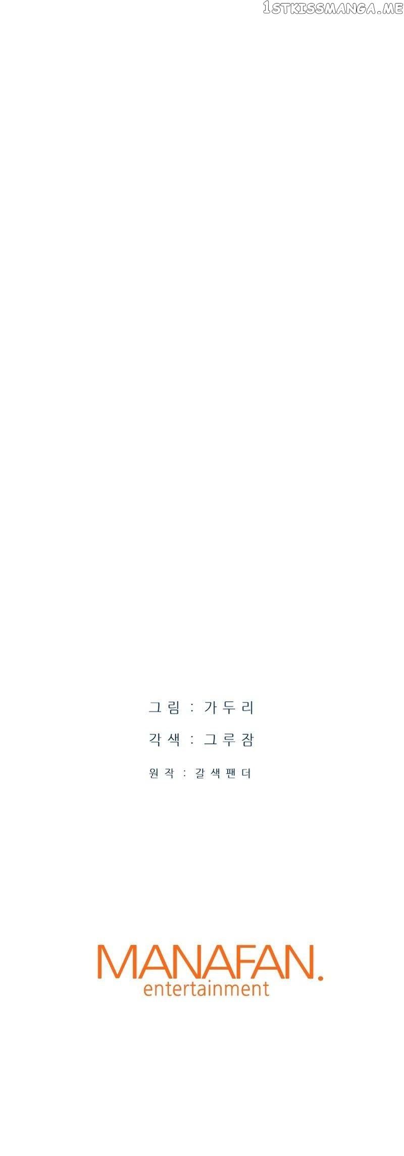 Read Han Dae Sung Returned From Hell Manga Online