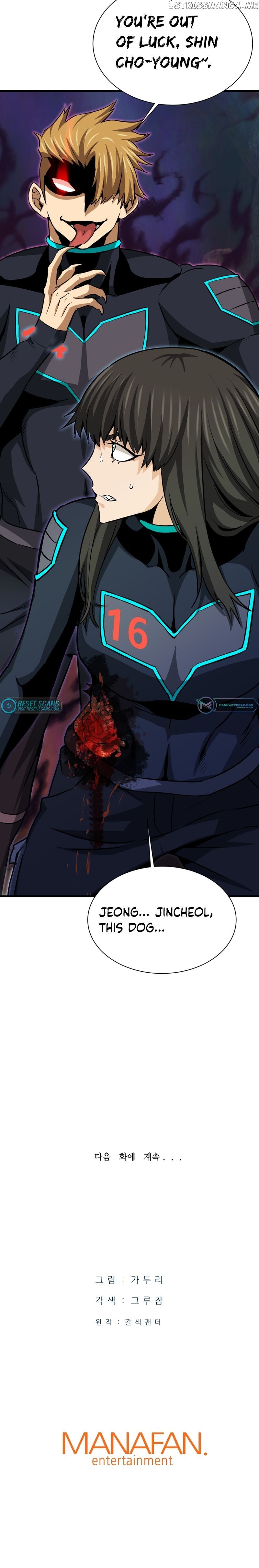 Read Han Dae Sung Returned From Hell Manga Online