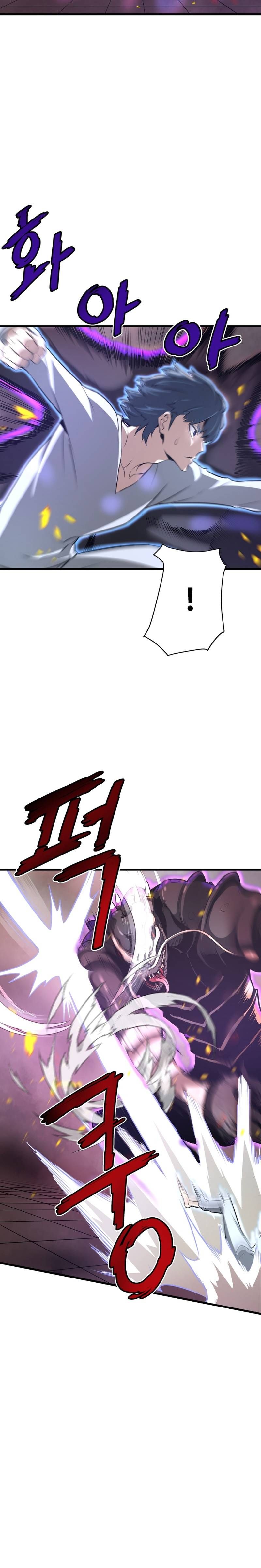 Read Han Dae Sung Returned From Hell Manga Online