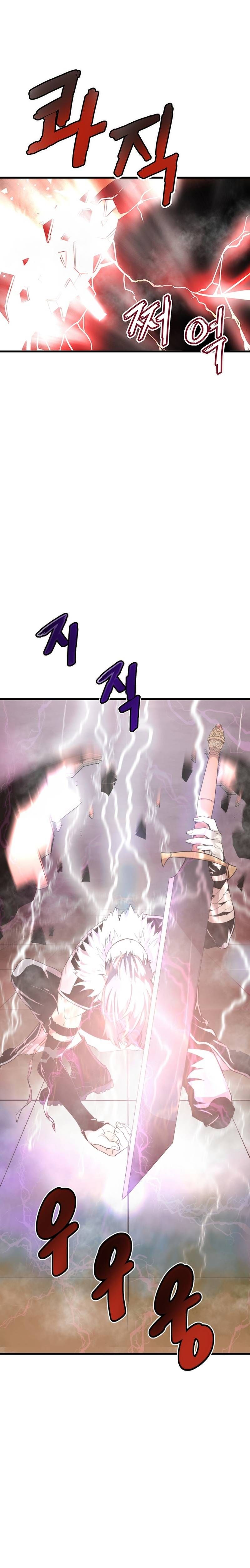 Read Han Dae Sung Returned From Hell Manga Online