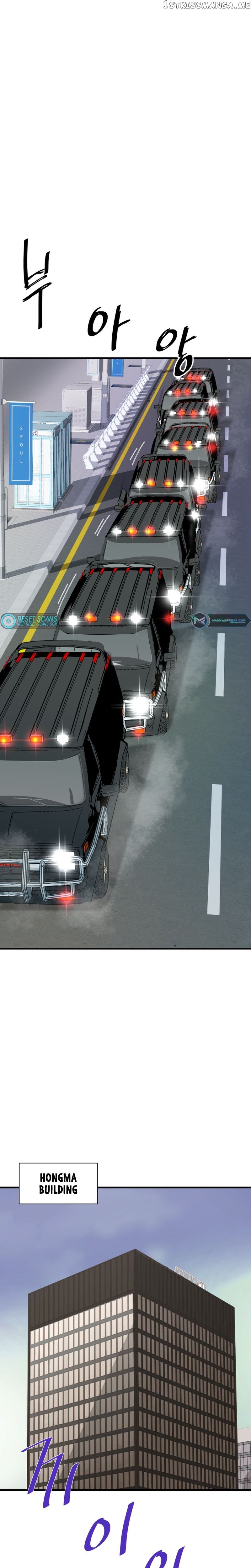 Read Han Dae Sung Returned From Hell Manga Online