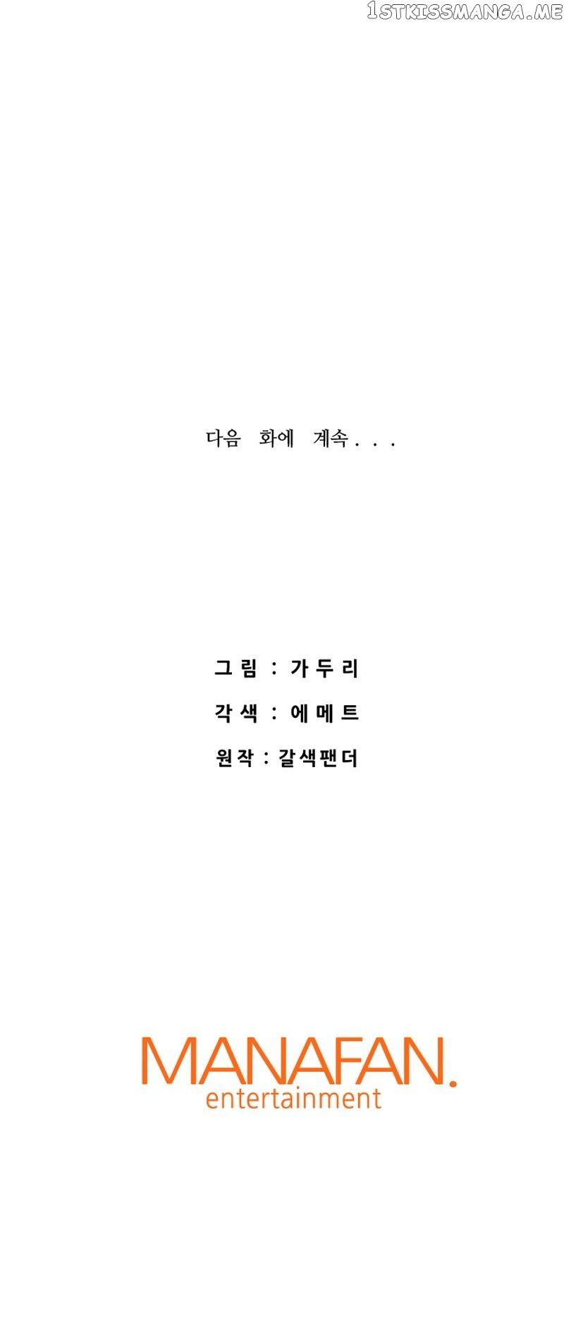 Read Han Dae Sung Returned From Hell Manga Online