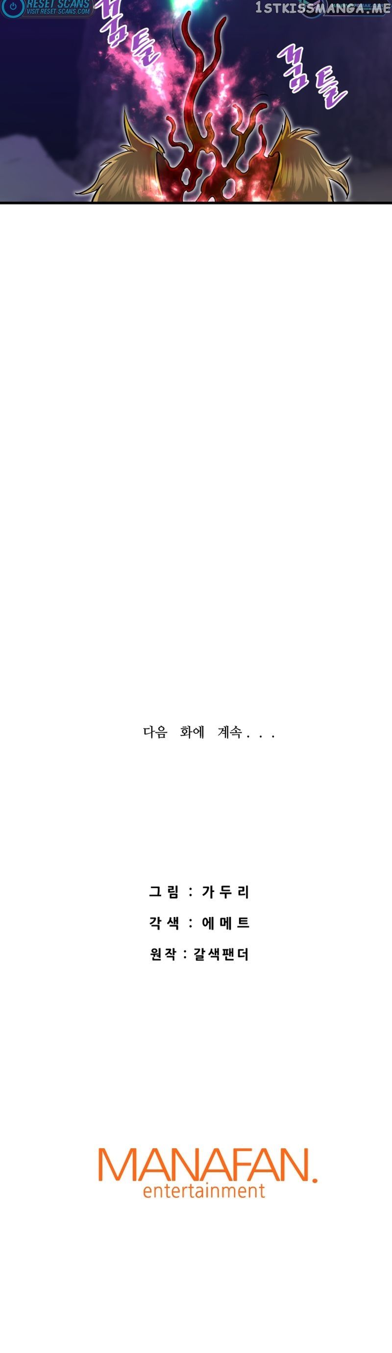 Read Han Dae Sung Returned From Hell Manga Online