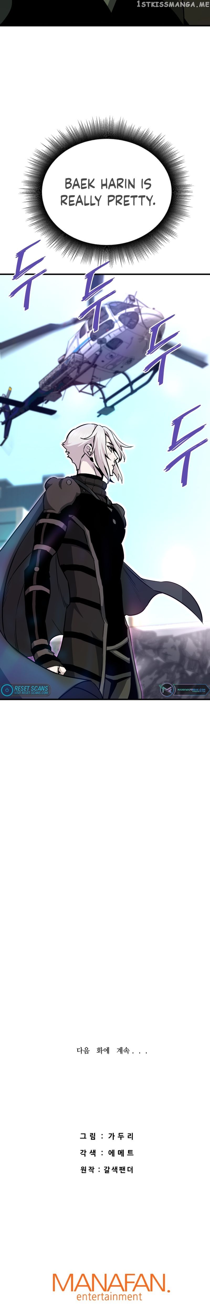 Read Han Dae Sung Returned From Hell Manga Online