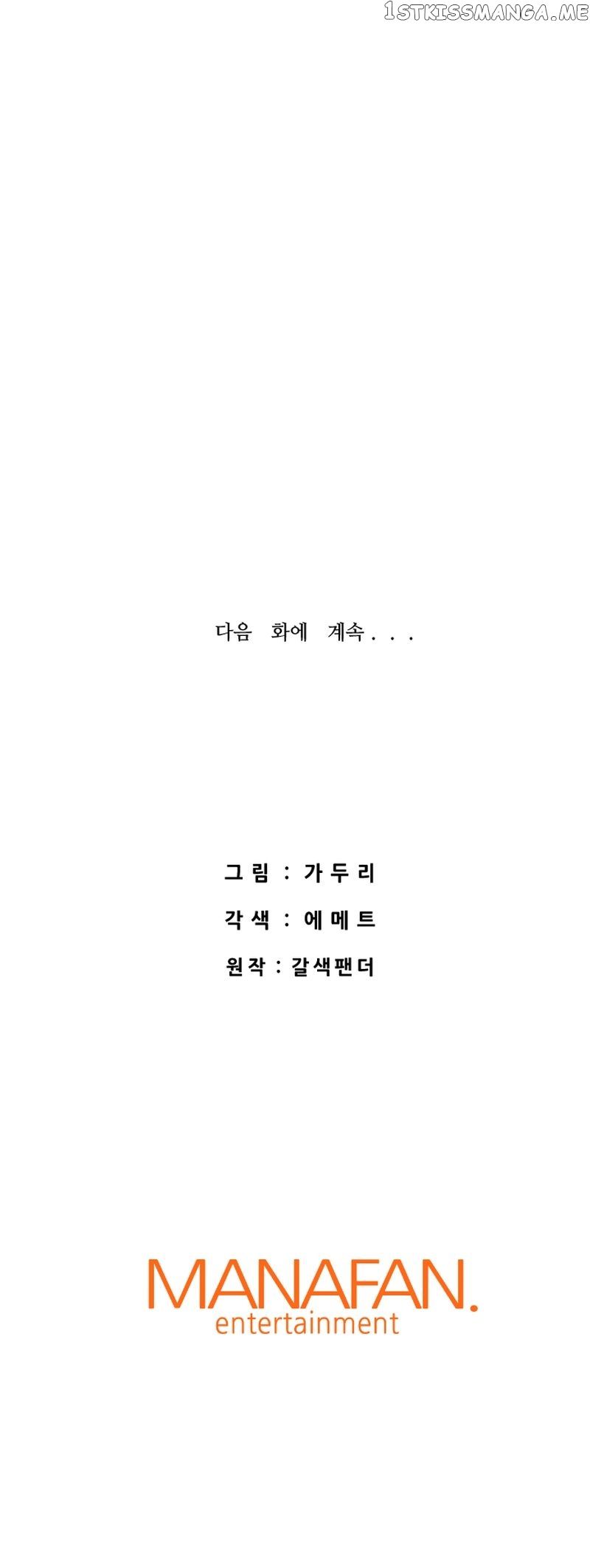 Read Han Dae Sung Returned From Hell Manga Online