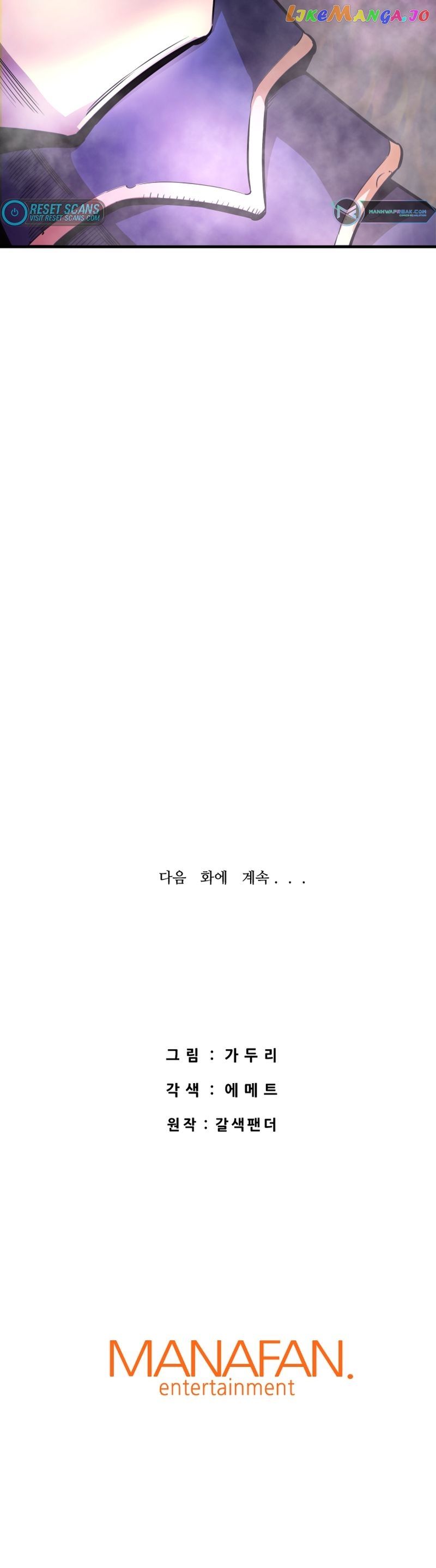 Read Han Dae Sung Returned From Hell Manga Online