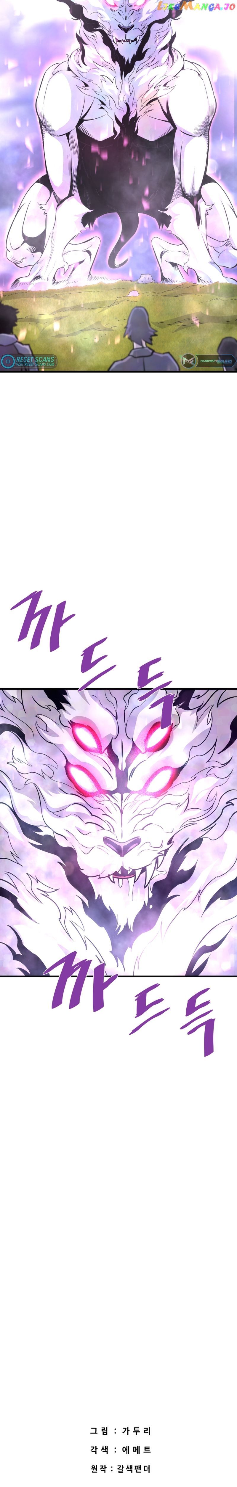 Read Han Dae Sung Returned From Hell Manga Online