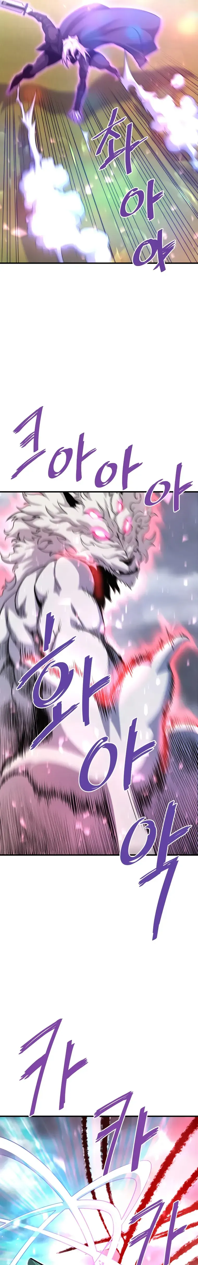 Read Han Dae Sung Returned From Hell Manga Online