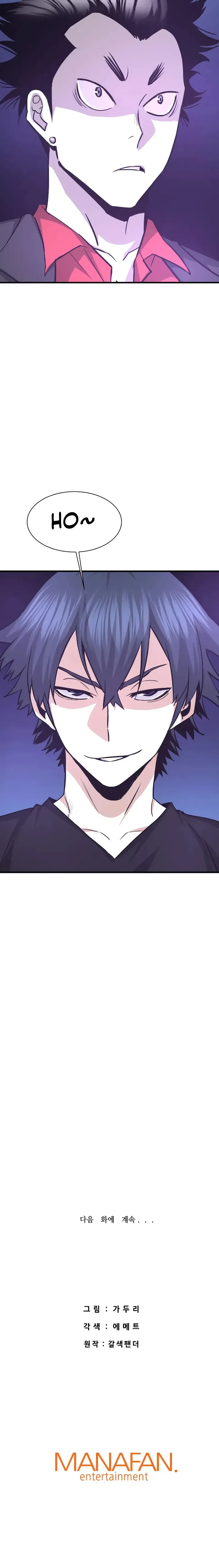 Read Han Dae Sung Returned From Hell Manga Online