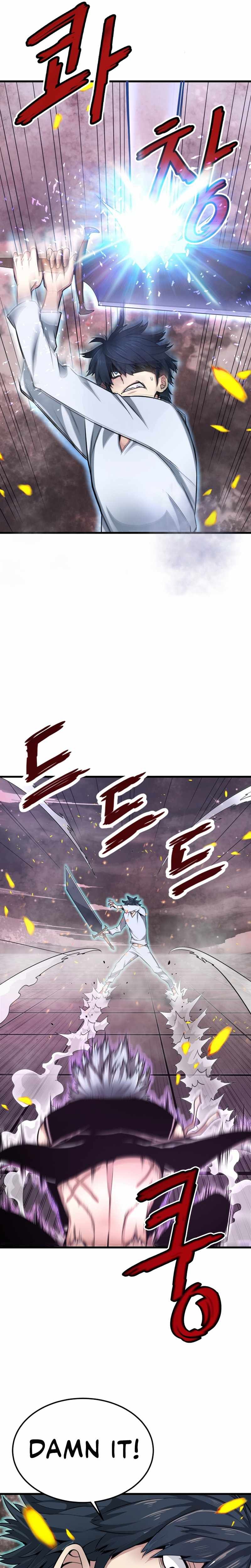 Read Han Dae Sung Returned From Hell Manga Online