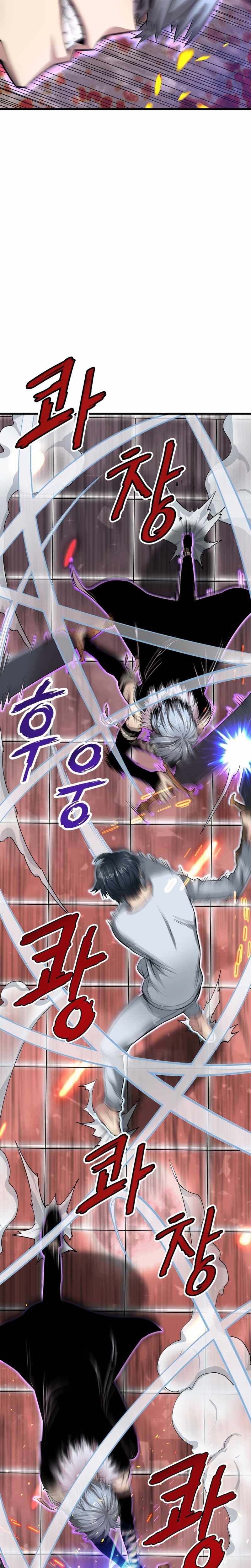 Read Han Dae Sung Returned From Hell Manga Online
