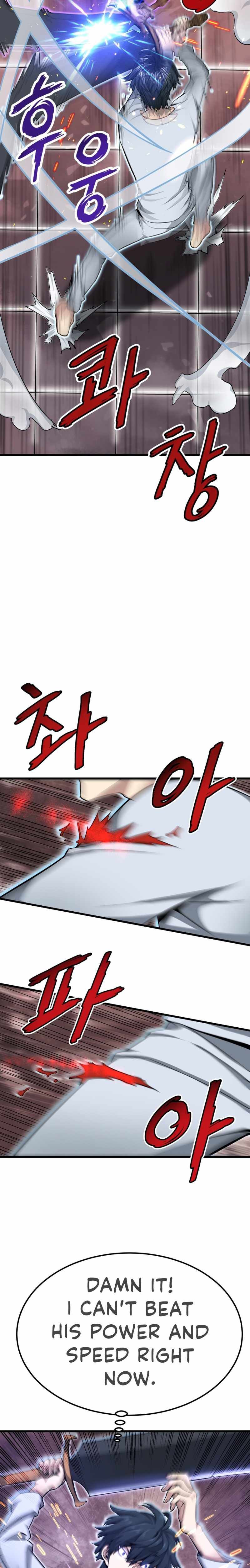 Read Han Dae Sung Returned From Hell Manga Online