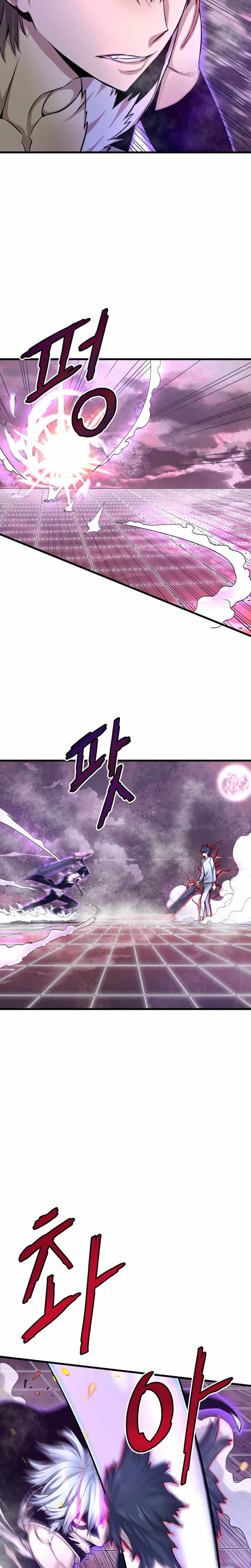 Read Han Dae Sung Returned From Hell Manga Online