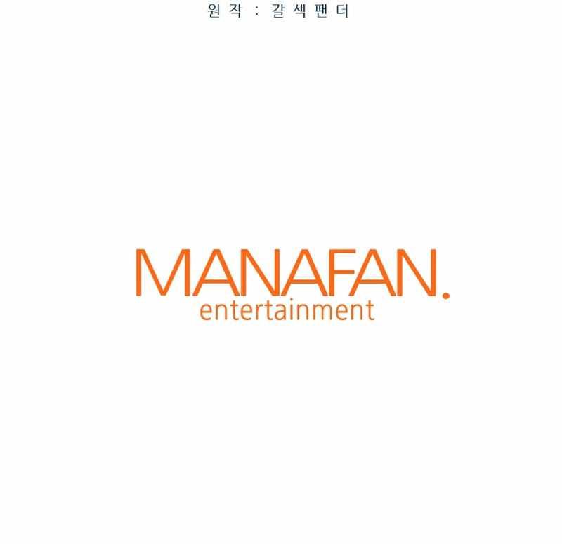 Read Han Dae Sung Returned From Hell Manga Online