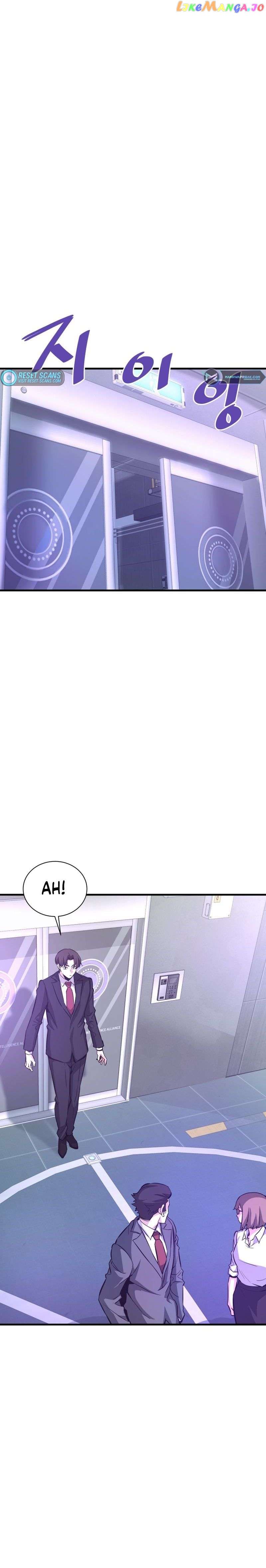 Read Han Dae Sung Returned From Hell Manga Online