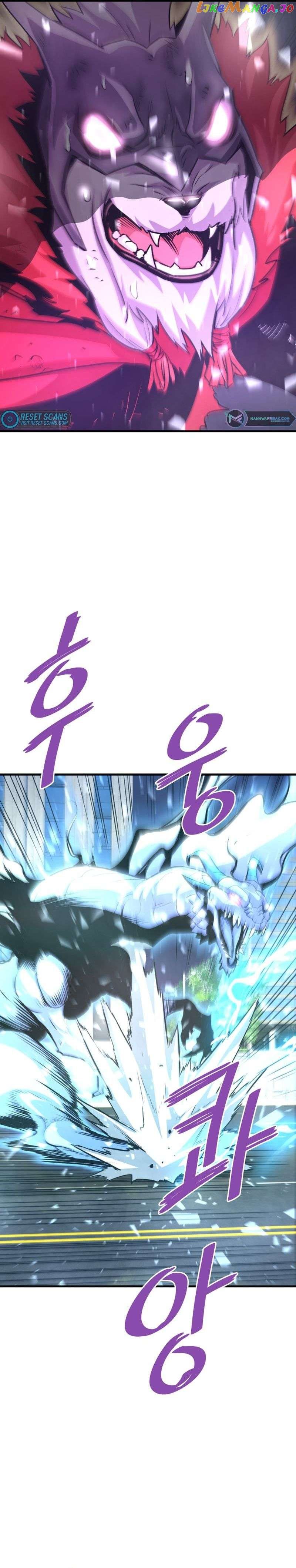 Read Han Dae Sung Returned From Hell Manga Online