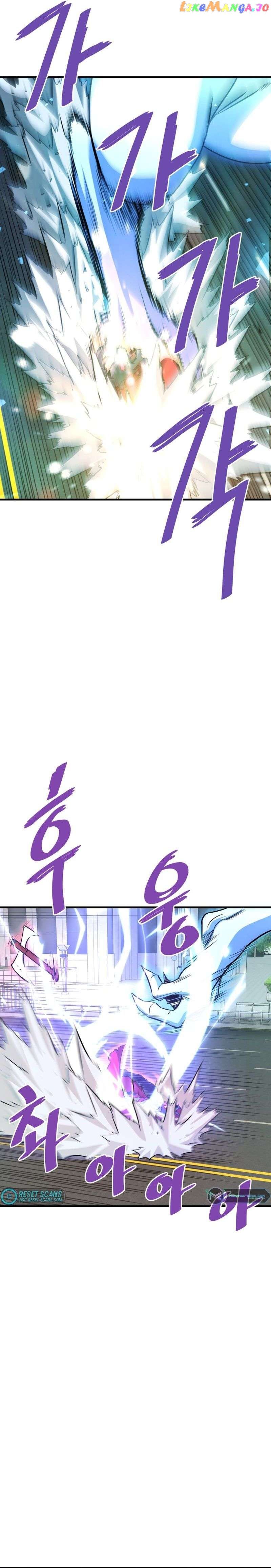 Read Han Dae Sung Returned From Hell Manga Online