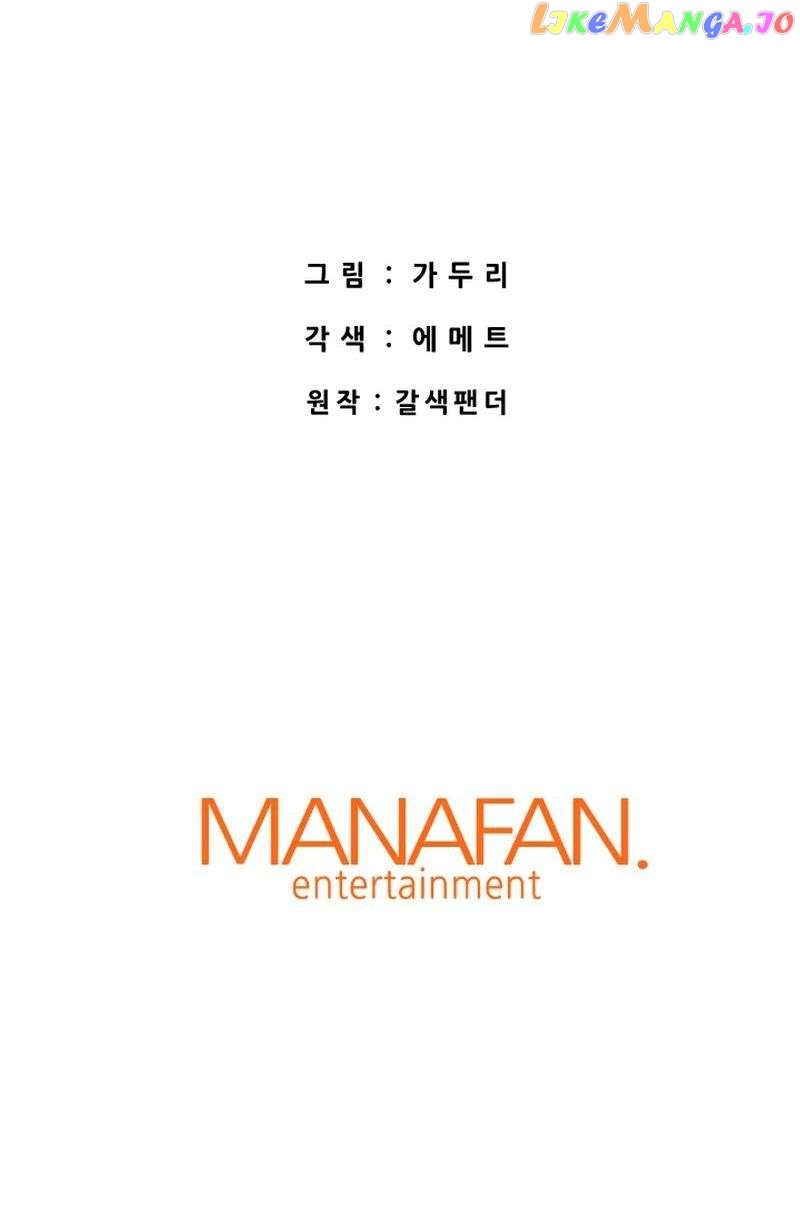 Read Han Dae Sung Returned From Hell Manga Online