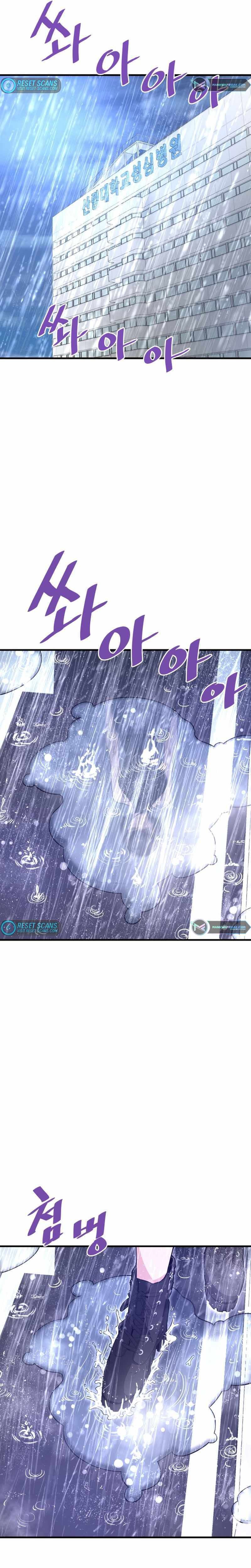 Read Han Dae Sung Returned From Hell Manga Online