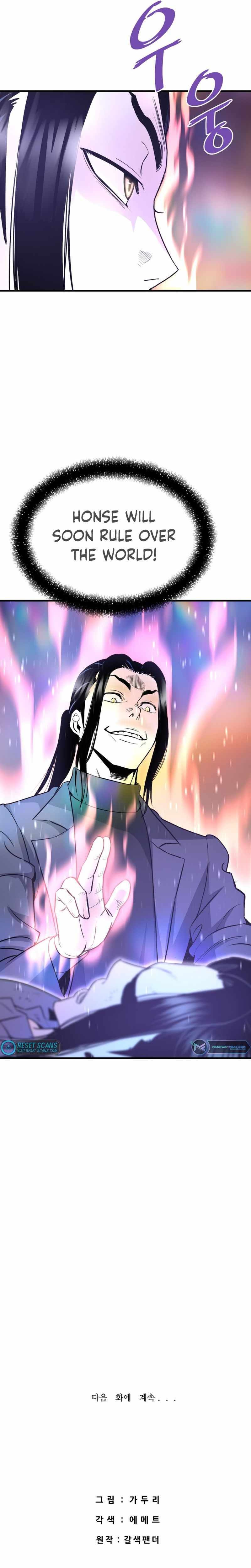 Read Han Dae Sung Returned From Hell Manga Online