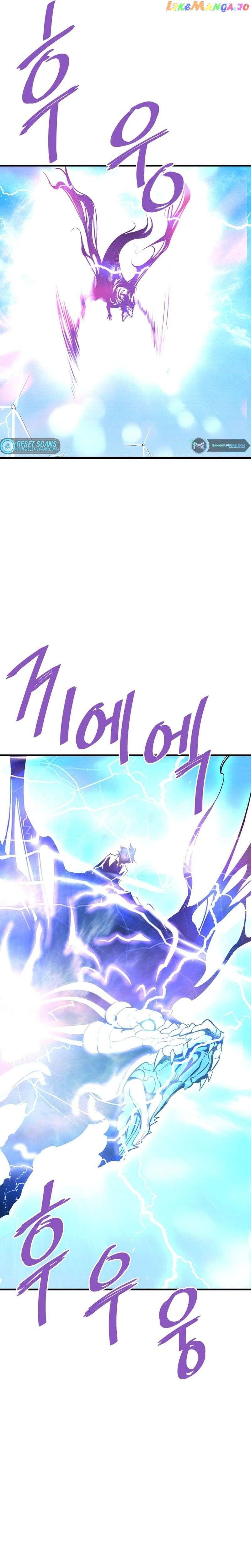 Read Han Dae Sung Returned From Hell Manga Online