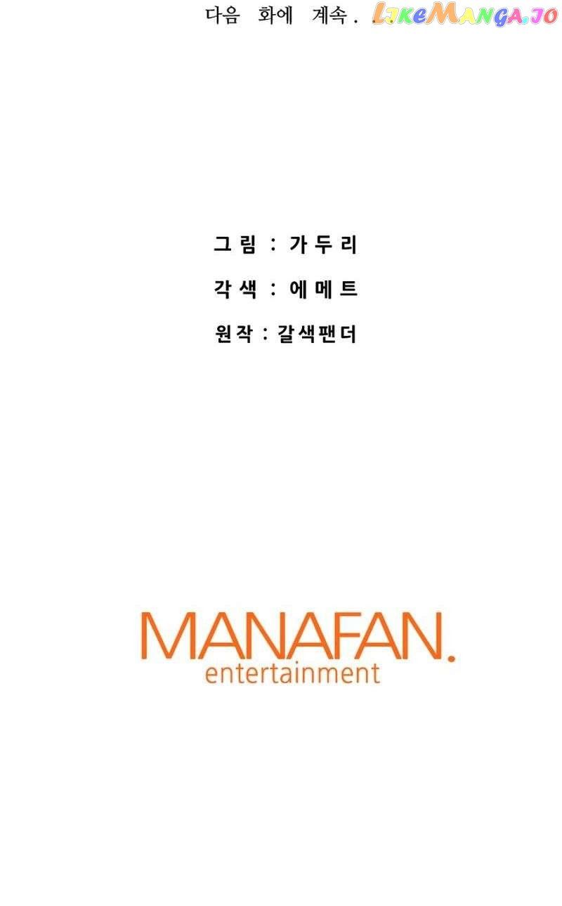 Read Han Dae Sung Returned From Hell Manga Online