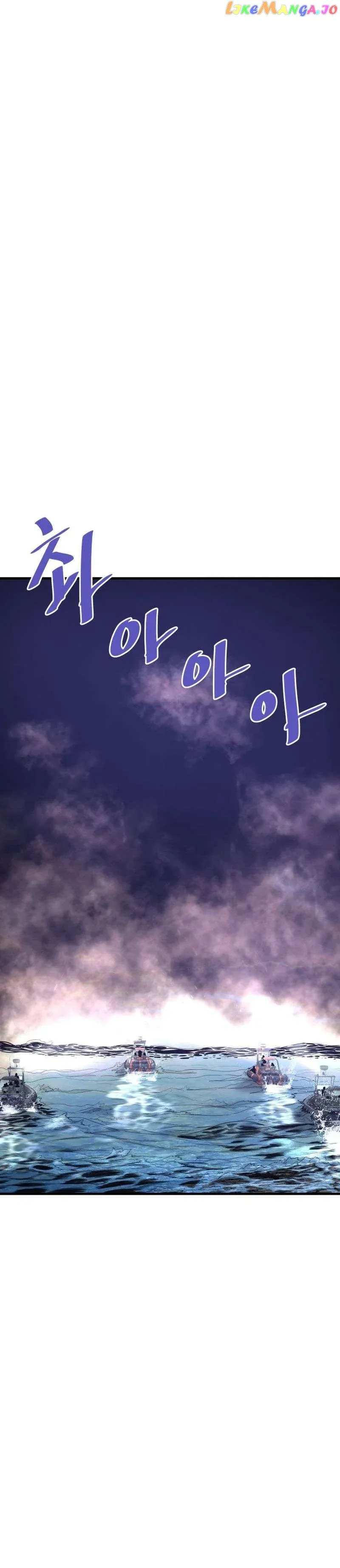 Read Han Dae Sung Returned From Hell Manga Online