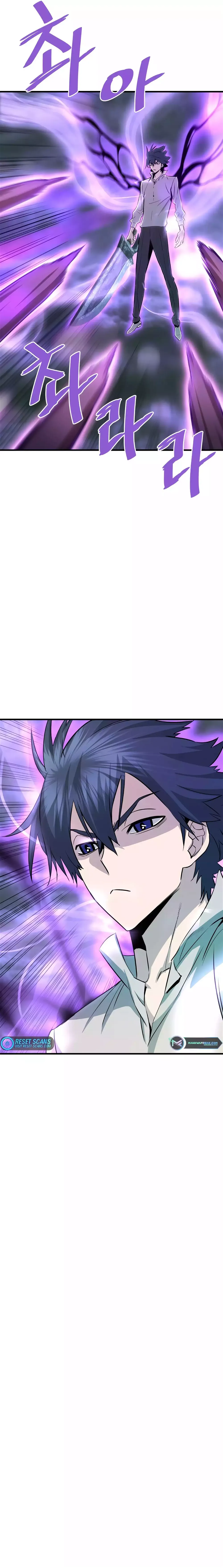 Read Han Dae Sung Returned From Hell Manga Online