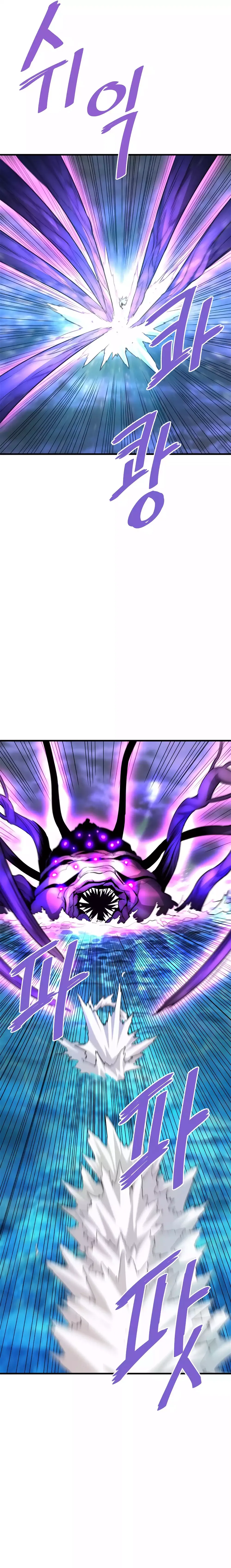 Read Han Dae Sung Returned From Hell Manga Online