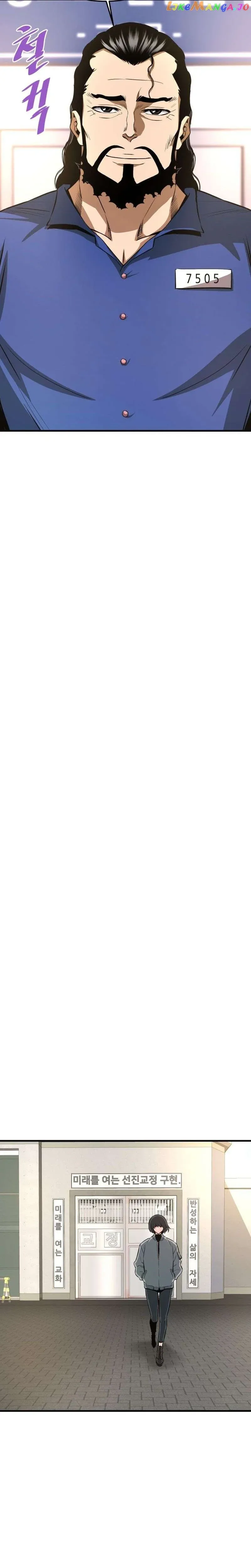 Read Han Dae Sung Returned From Hell Manga Online