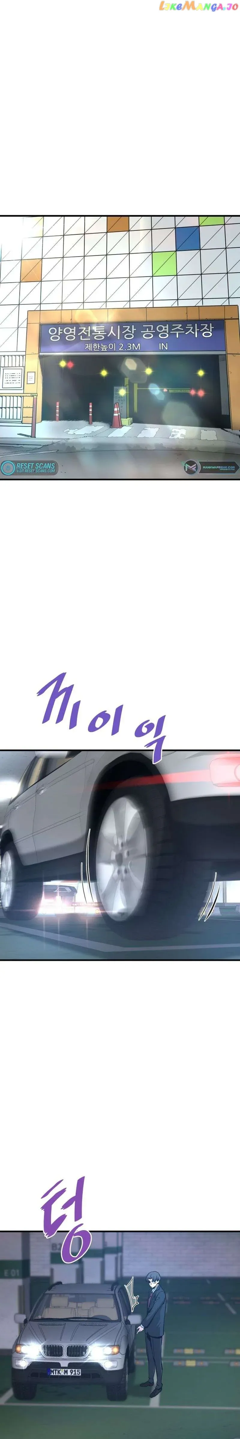 Read Han Dae Sung Returned From Hell Manga Online