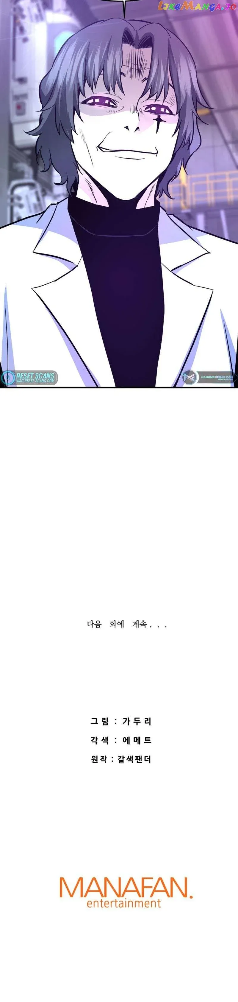 Read Han Dae Sung Returned From Hell Manga Online