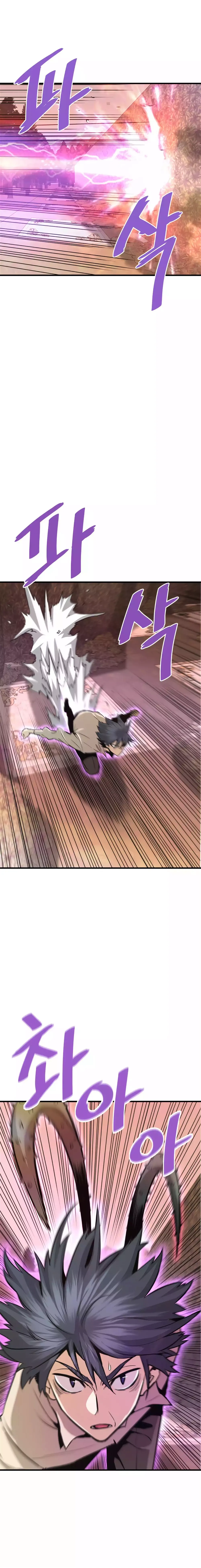 Read Han Dae Sung Returned From Hell Manga Online