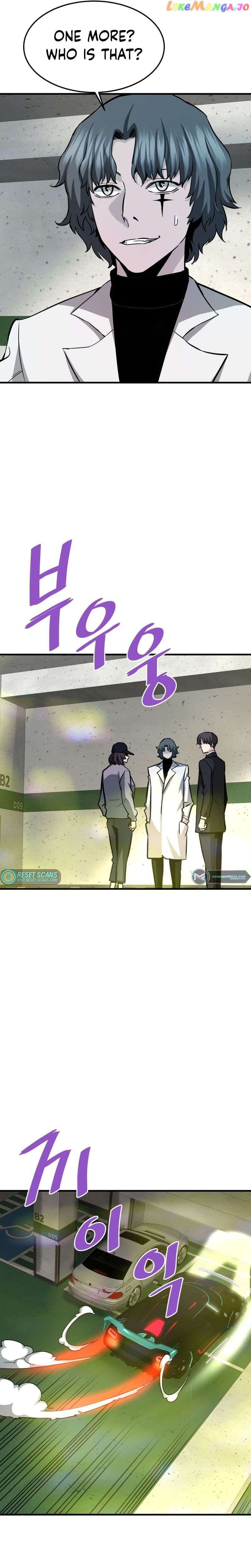 Read Han Dae Sung Returned From Hell Manga Online