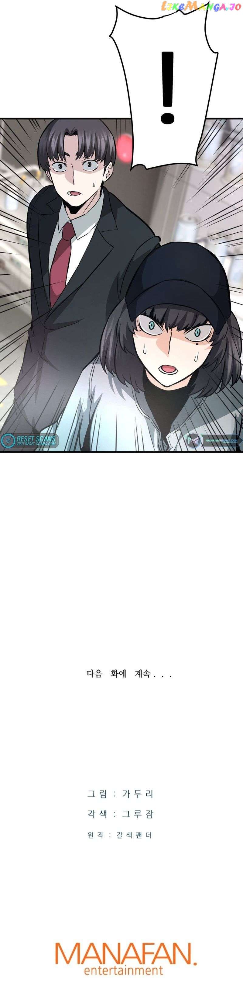 Read Han Dae Sung Returned From Hell Manga Online