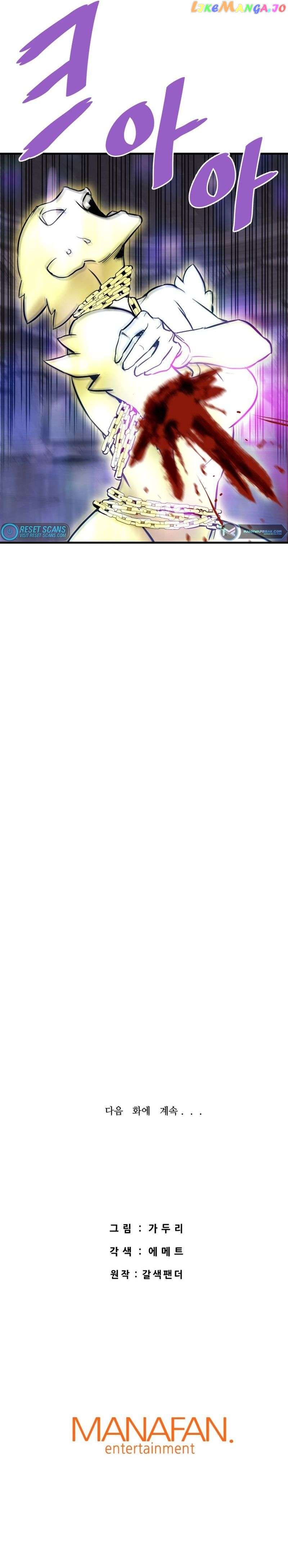 Read Han Dae Sung Returned From Hell Manga Online