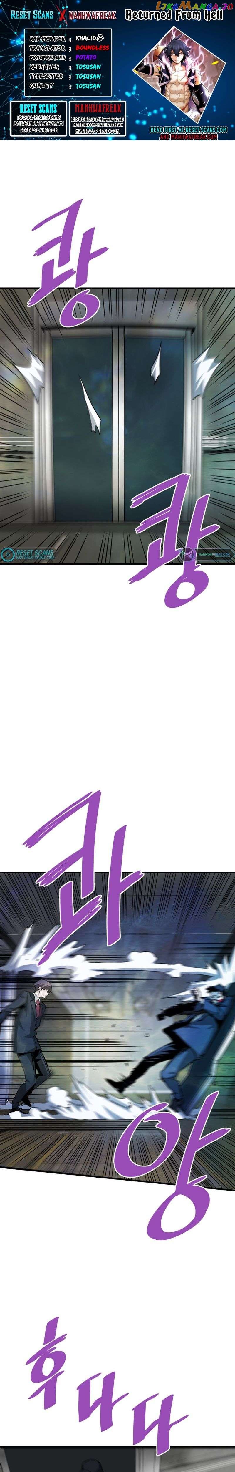 Read Han Dae Sung Returned From Hell Manga Online