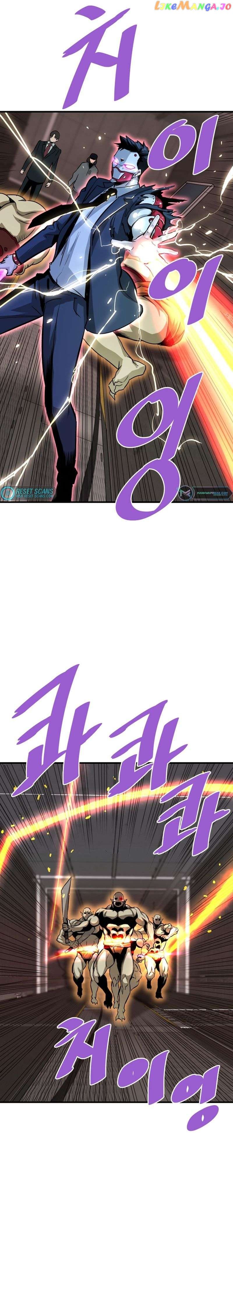 Read Han Dae Sung Returned From Hell Manga Online