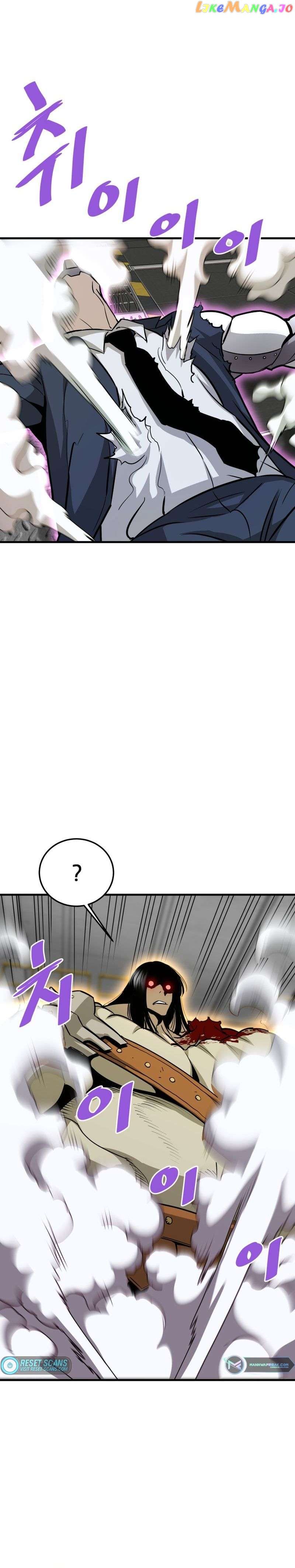 Read Han Dae Sung Returned From Hell Manga Online