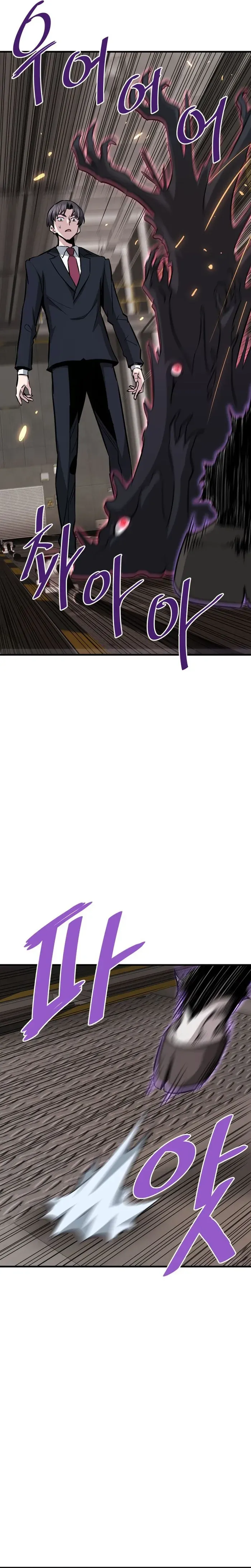 Read Han Dae Sung Returned From Hell Manga Online