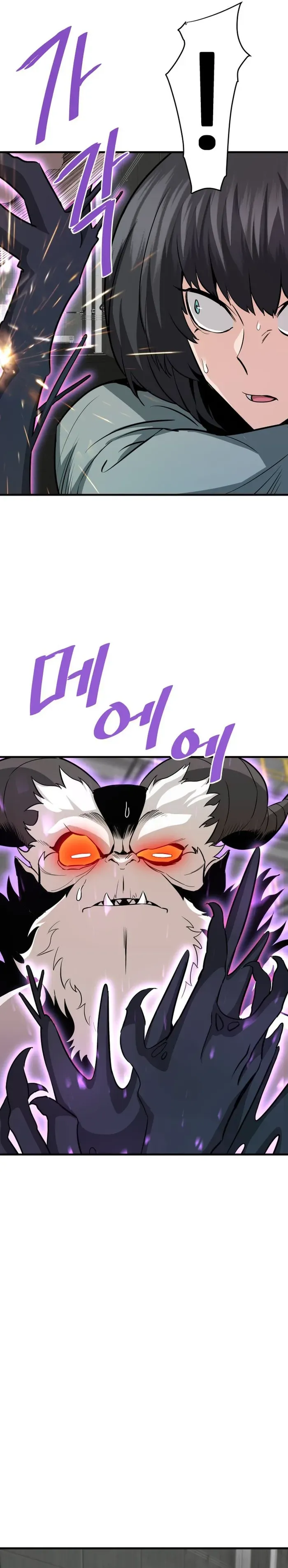 Read Han Dae Sung Returned From Hell Manga Online