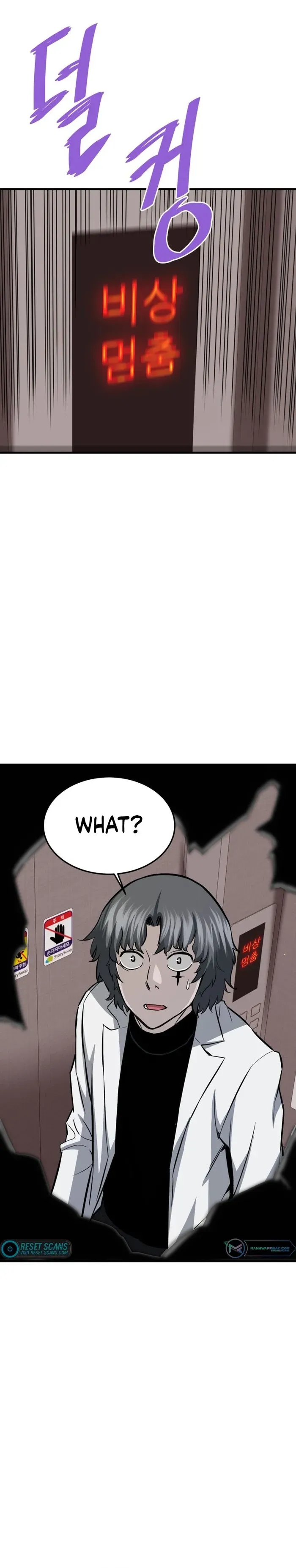 Read Han Dae Sung Returned From Hell Manga Online