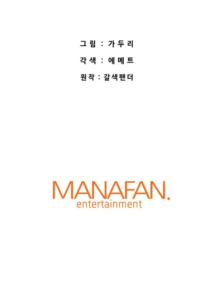 Read Han Dae Sung Returned From Hell Manga Online